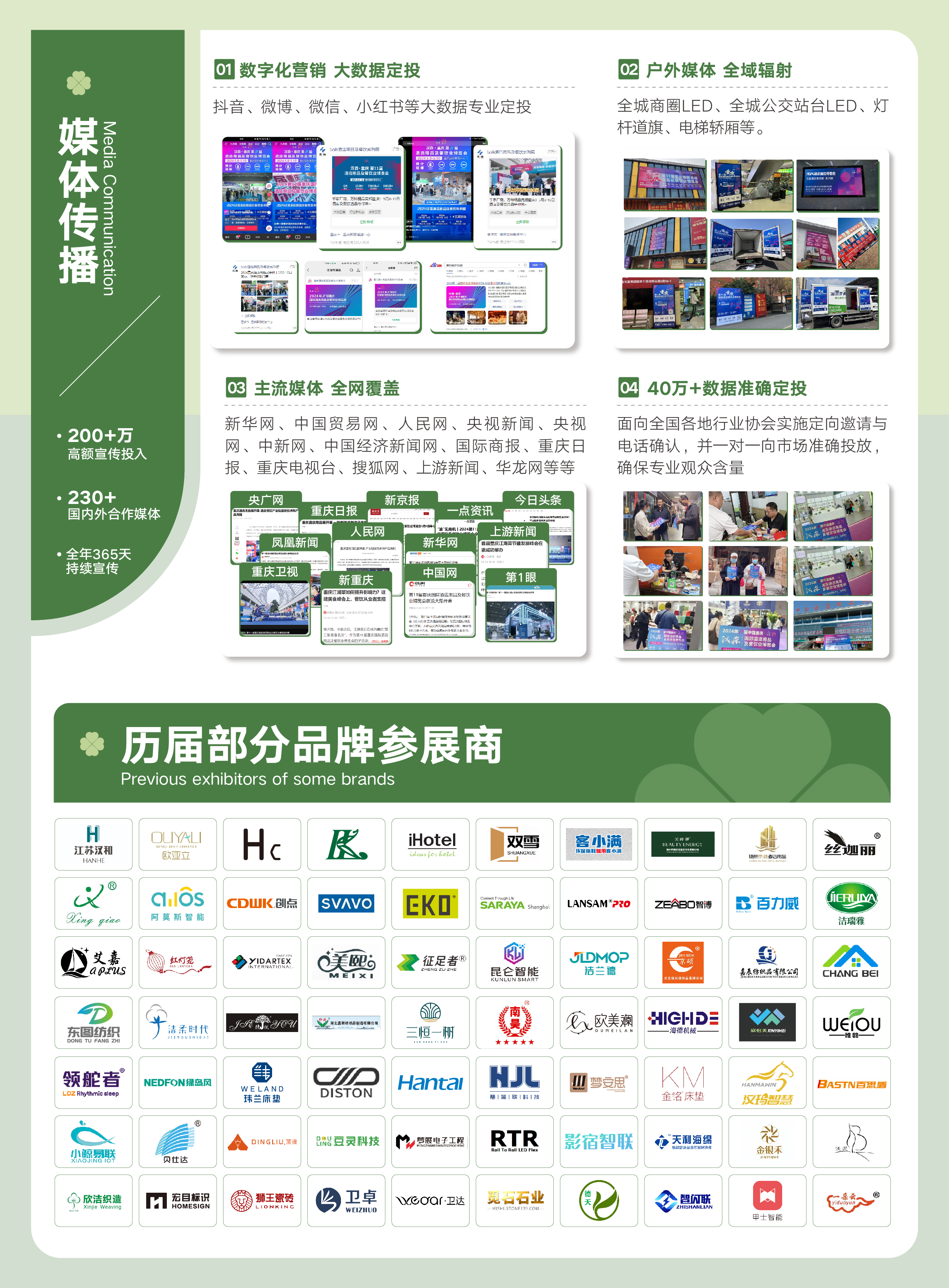 民宿邀请函_画板 4.jpg 民宿邀请函_画板 4.jpg