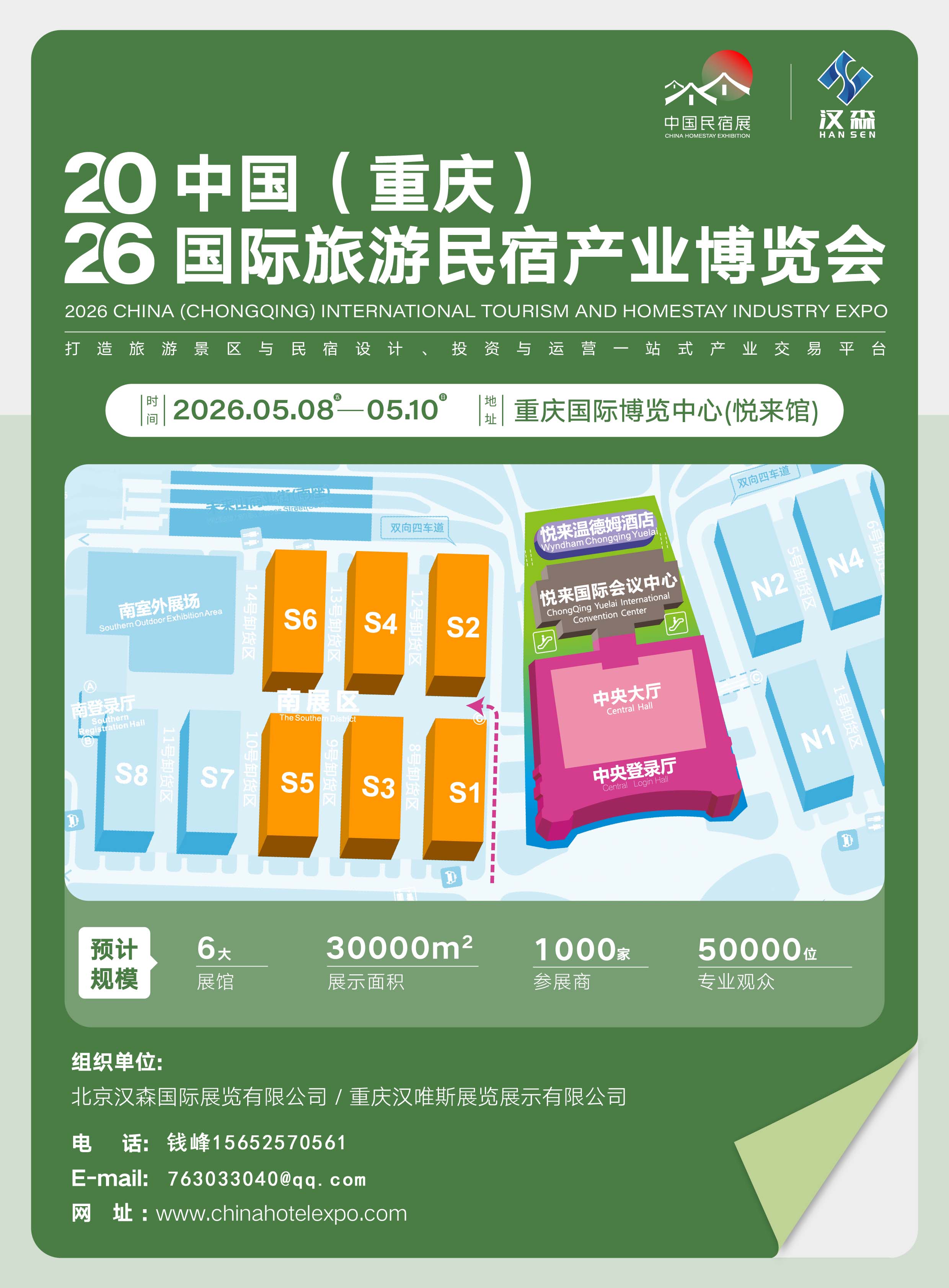 钱峰.jpg 钱峰.jpg