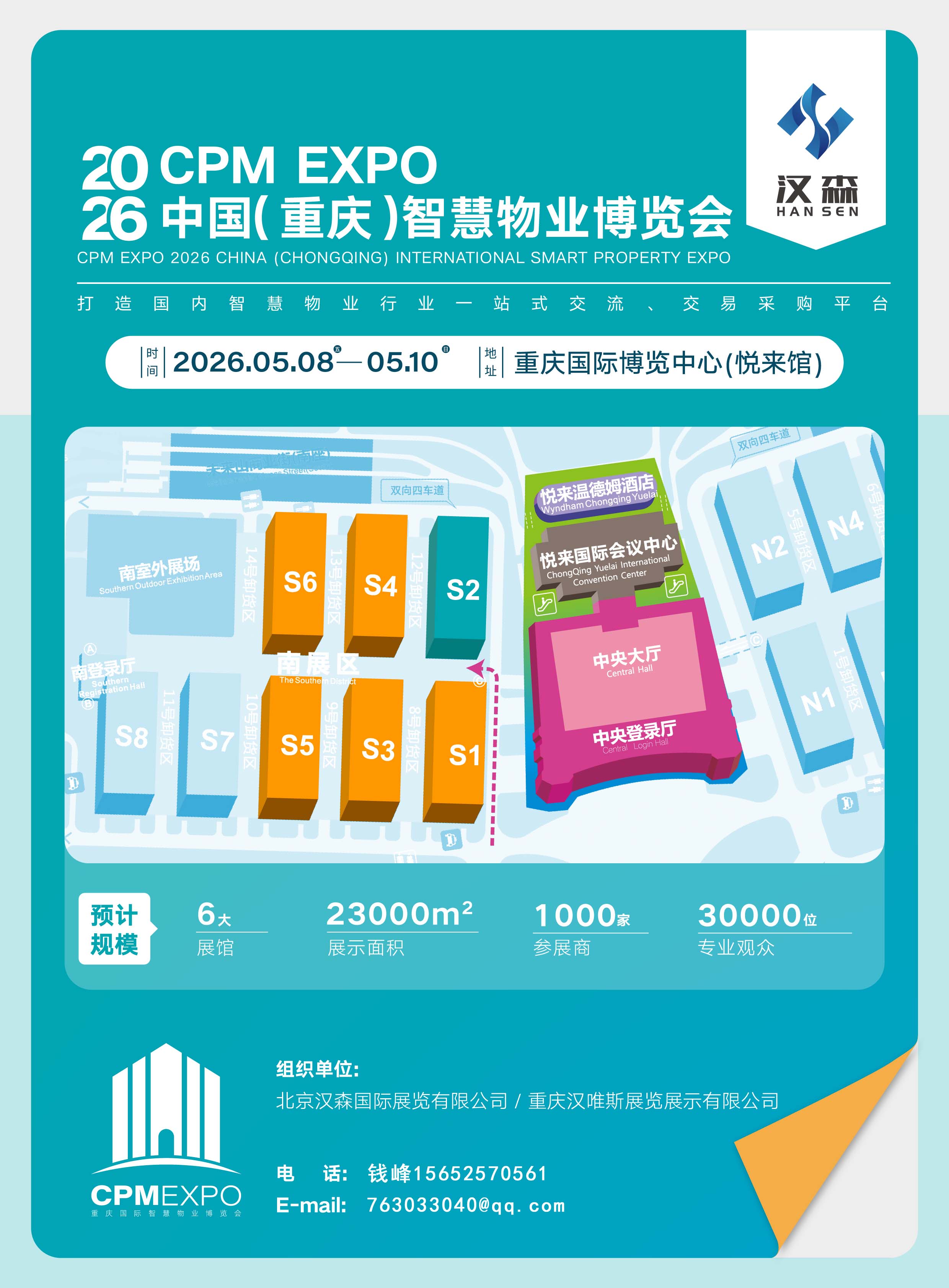 钱峰.jpg 钱峰.jpg