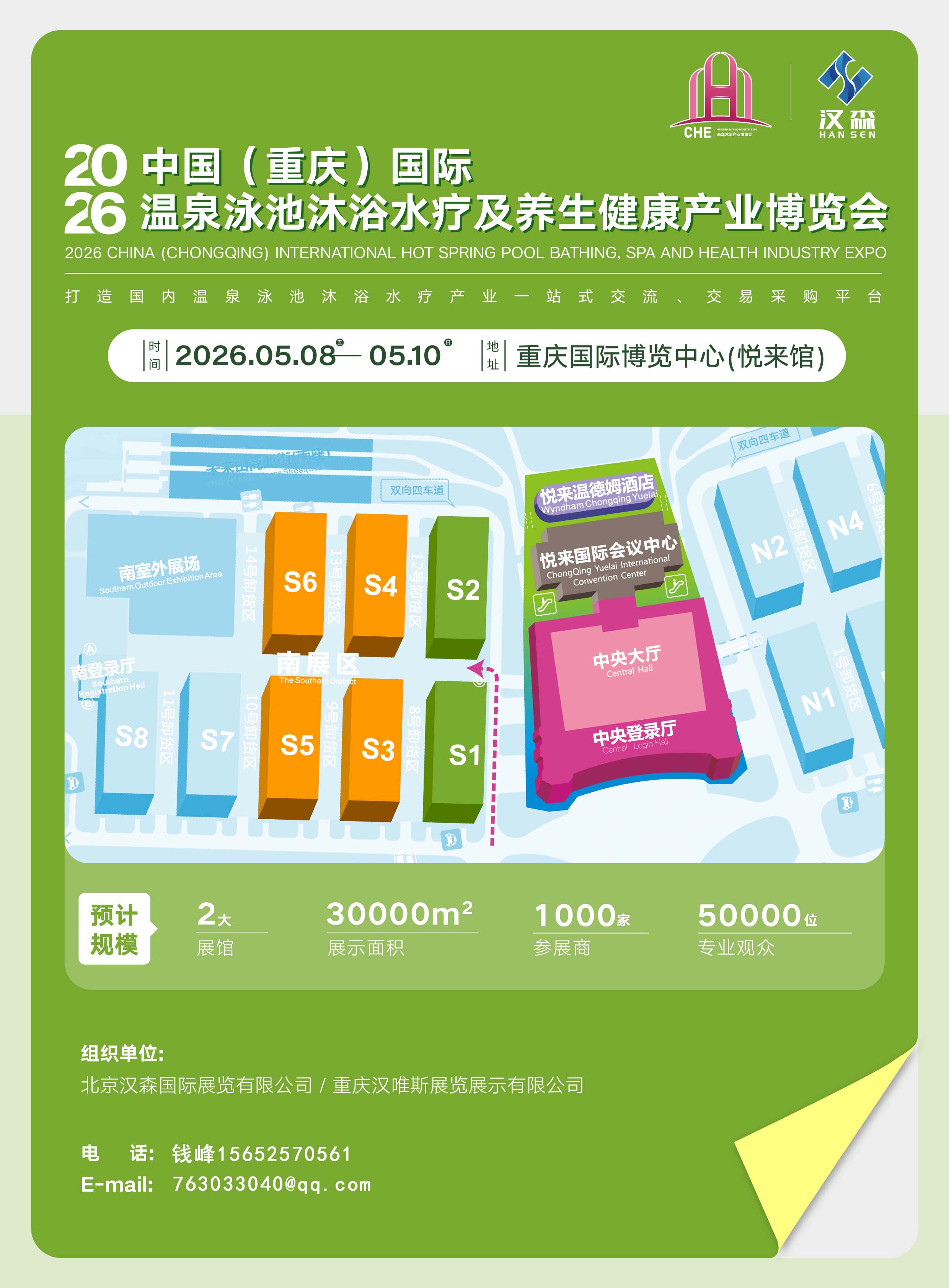 钱峰.jpg 钱峰.jpg